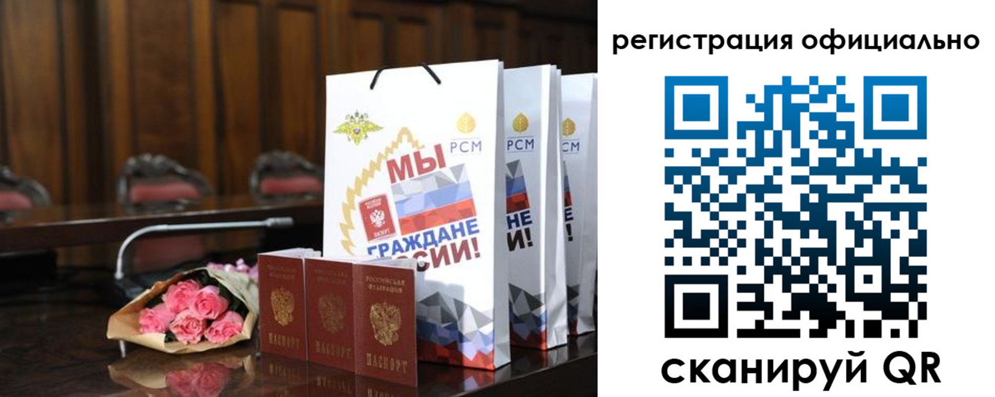 миграционный учет в Печоре