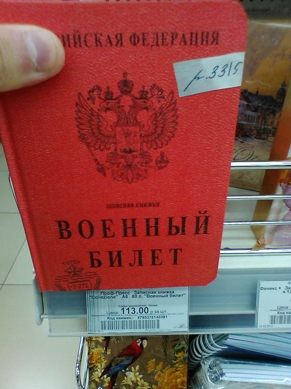 прописка в Печоре